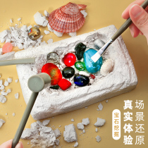 Archaeological gem ore fossil excavation toys children hand diy girl boy dig diamond for treasure blind box