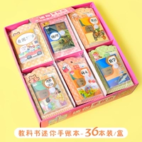 36 Book Pack Lottery Box-28 Shin/Book (случайная)