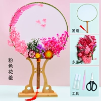 Розовый цветок застенчив