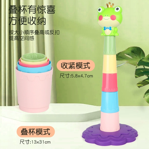 Колечки, пластиковая игрушка для детского сада, семейные игры