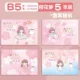 Sakura Dream 5 случайные [B5/20 Фотографии]