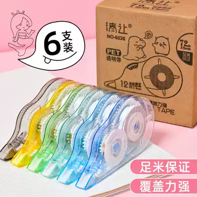 Clean let the correction belt affordable decoration is with students with a large capacity of simple and transparent female primary school students