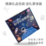 Детское оборудование для школьников для экспериментов, комплект ручной работы, игрушка, наука и технология