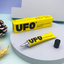 Student handmade glue strong universal transparent liquid multifunctional sticky plastic glass high viscosity glue super strong