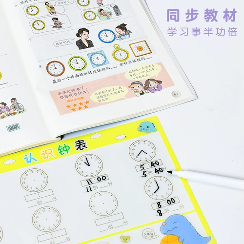 Детское обучение математике для школьников, учебные пособия, обучающие часы, карточки