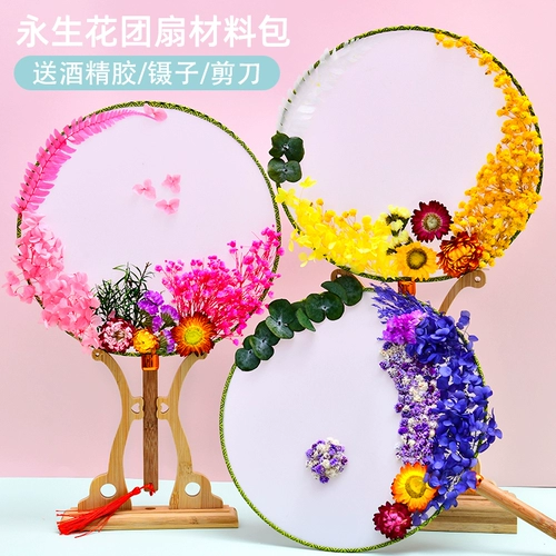 Набор материалов, «сделай сам», подарок на день рождения, семейный стиль