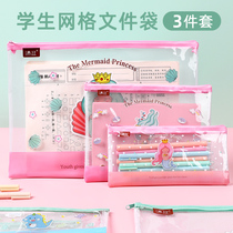 Student transparent grid file bag student information bag zipper large capacity test paper storage bag stationery work bag