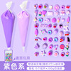 2 (100g/piece)+15 accessories-Random style