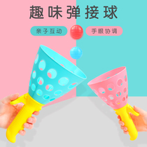Childrens puzzle elastic throw and catch parent-child interactive ball boy toy double catapult pair receiving outdoor sports