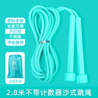 Скакалка, сумка для хранения, 2.8м