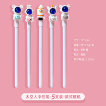 Clear let the shop activity full 169 yuan to send small gift neutral pen