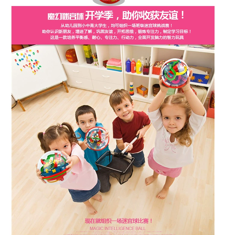 Đồ chơi giáo dục sáng tạo Trí thông minh stereo Hạt mê cung Bóng mê cung 3d Xoay khối Rubik lớn 100 Tắt quà tặng cho trẻ em do choi