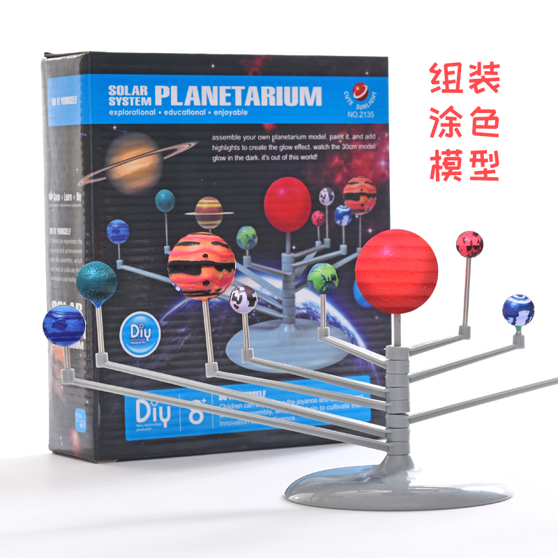Children's Solar System Planetary Model Primary School Students DIY Astrometer Science and Technology Small Production Materials Science Experimental Toys