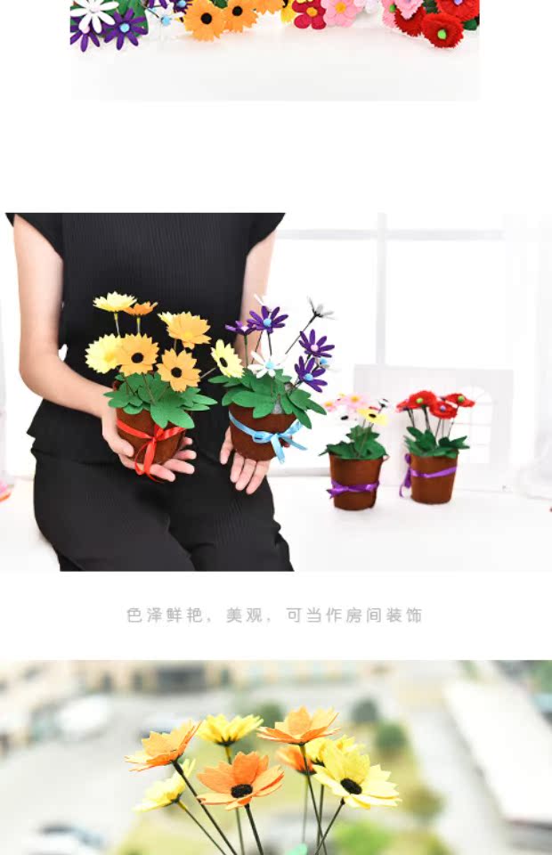 Sáng tạo dễ thương thủ công chậu hoa vải vải Trẻ em cha mẹ trẻ em DIY làm vật liệu đồ chơi nồi quà đồ chơi trẻ em thông minh