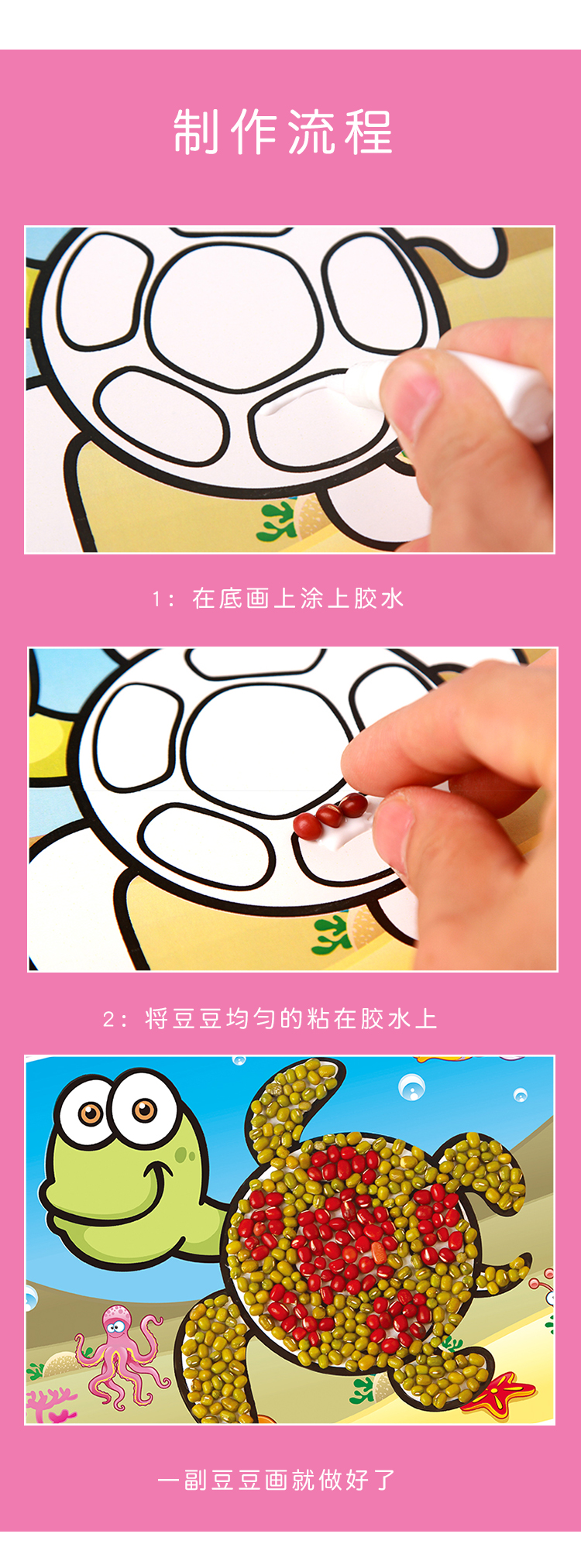 Handmade diy toàn bộ hạt dán sơn trẻ em mẫu giáo peas nguyên liệu handmade creative girl đồ chơi đồ dùng tự tạo mầm non