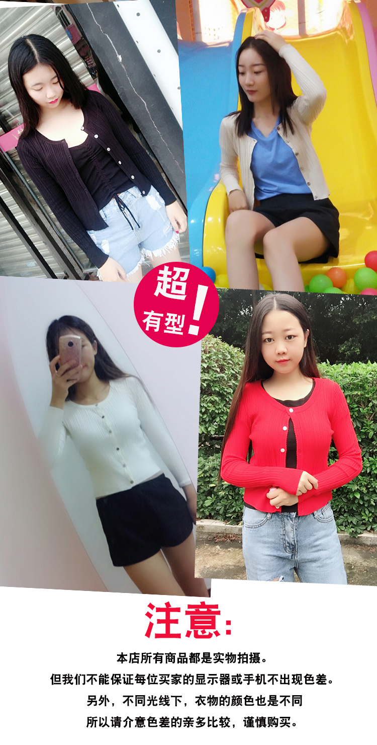 2018 Hàn Quốc phiên bản của mùa xuân mới lỏng áo len áo len ngắn áo len cardigan của phụ nữ phần mỏng mùa xuân và mùa thu áo mới thoi trang nu