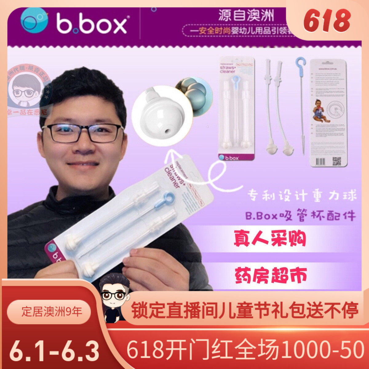 Australia bbox Pipette cup Accessories b box replacement pipette b box pipette Cup Pipette Learning cup set