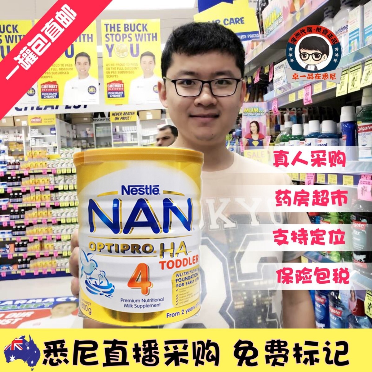 Australia Direct mail Nestle Super Nengen four-stage HA semi-hydrolyzed milk powder 800g moderately hydrolyzed NAN baby