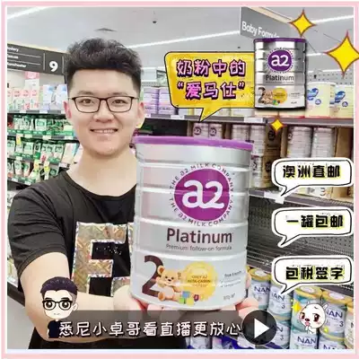 A2 milk powder 2 stages 2 stages Australian baby Platinum series 6 to 12 months formula 900g One, two, three, four stages