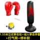 Hộ gia đình Tumbler Boxing Boxing Punching Bag dọc Người lớn Tập thể dục Đào tạo Túi đấm Trẻ em Sanda Humanoid Thiết bị cột - Taekwondo / Võ thuật / Chiến đấu