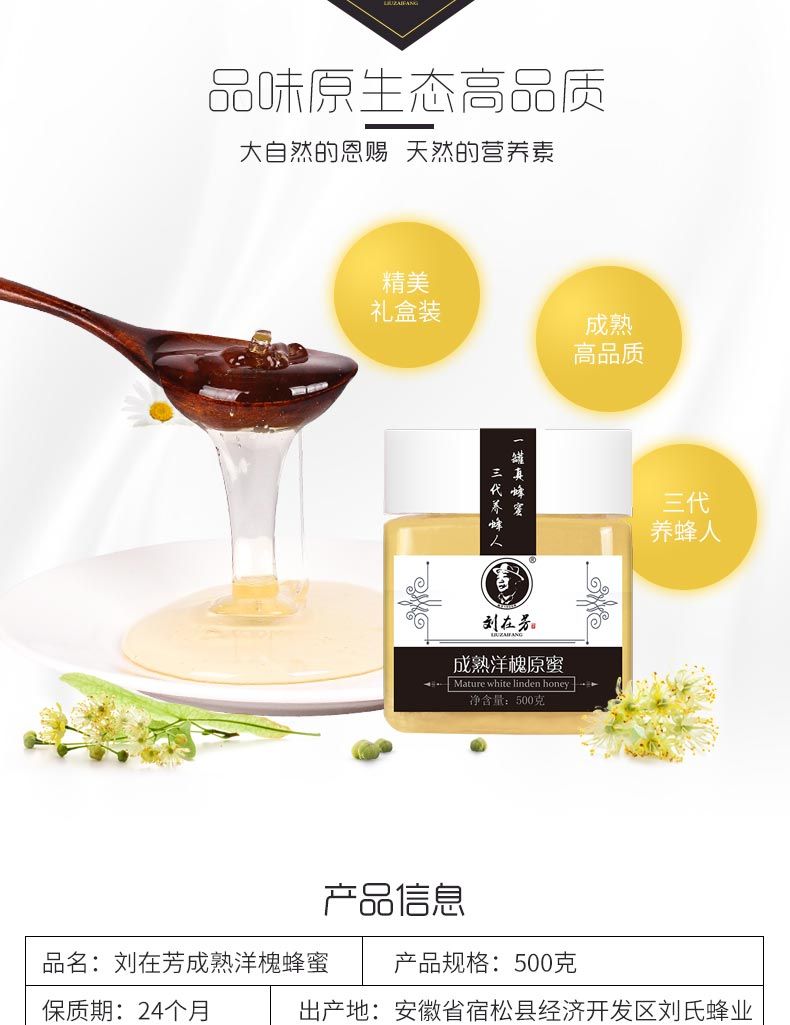 Новая версия Honey 280 grams_03.jpg