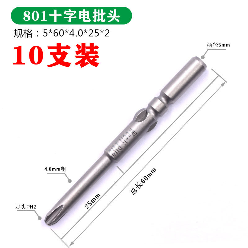 Taiwan Villy Automated Cross Plum Blossom Inner Hexagon Special Profiled Screwdriver Head Electric Screwdriver Head Pneumatic Screwdriver Head