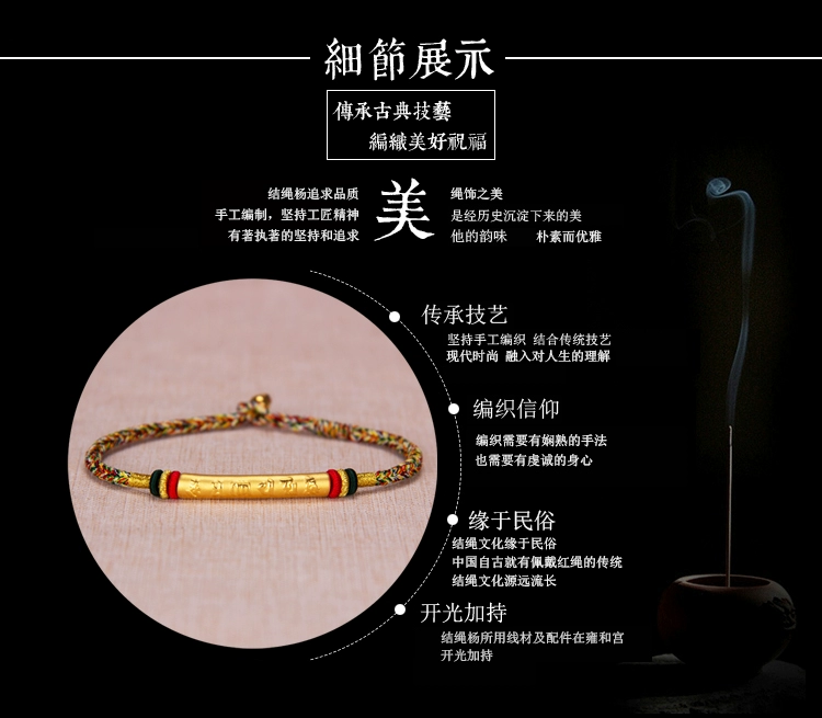 Giác ngộ Tai Sui Rat Benming Năm Chuỗi màu đỏ Kim cương Nút vàng nguyên chất 999 Vòng tay Thần chú sáu chữ Vòng tay Dây đeo tay Trang sức Vòng chân - Vòng chân