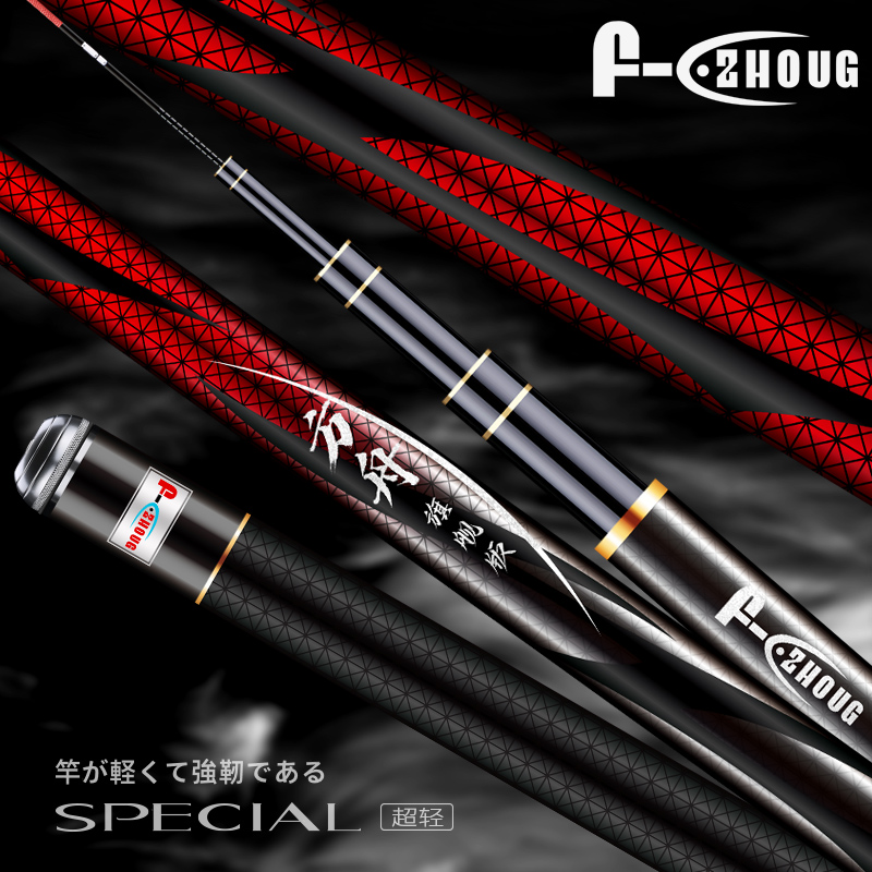 Fishing rod Rod Fishing Rod fishing rod Rod Super-light ultra-hard 19 tone 28 FISHING GEAR SUIT BENCH FISHING ROD CARBON LONG SECTION ROD
