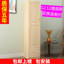 Wardrobe simple modern economy solid wood panel assembly push-pull 234 door simple children adult storage cabinet