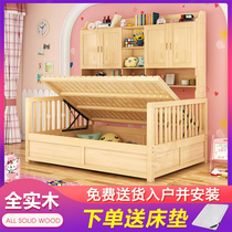 Solid wood wardrobe bed integrated space space childrens bed bookcase combination bed multi-function wardrobe cabinet bed high box bed