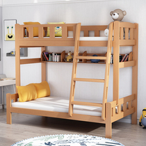Solid wood bunk bed Beech double bed bunk bed adults adult mother and childrens bunk bed