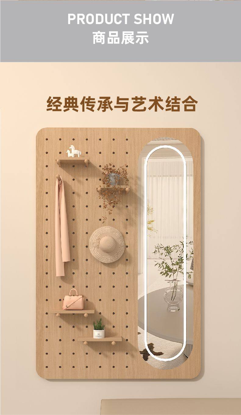 8BWI全身智能带灯镜洞洞板卧室入户玄关试衣镜壁挂穿衣镜挂墙衣帽-阿里巴巴