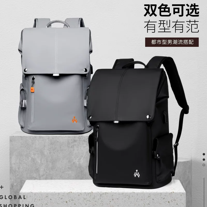 Men's laptop, capacious compatible backpack, foldable bag, 16 inch, business version