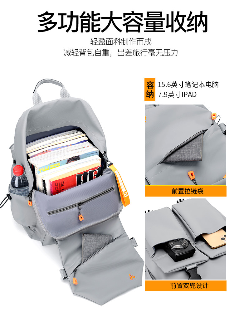 背包男士双肩包大容量休闲潮流运动电脑男初中高中大学生旅行书包