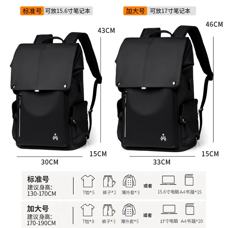 Men's laptop, capacious compatible backpack, foldable bag, 16 inch, business version