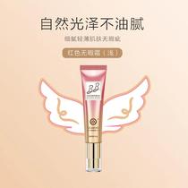 Ugallee Red No Time BB Cream Light Color flawless Tibright water tonic mouturing nauishing