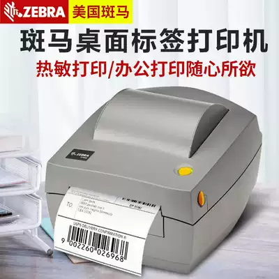 Zebrazebra ZP888 label printer barcode QR code self-adhesive electronic Face Sheet thermal printing email express logistics noodle food printer thermal self-adhesive printer