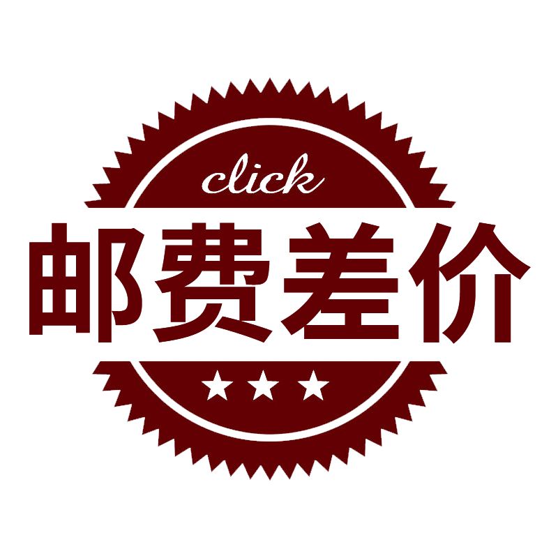 Postage tonic price difference Custom products Private connections Buy How many beats Buy How many beats before consulting customer service Private selfieselfies don't ship