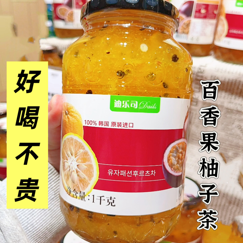 Korean Imported Dileisi Honey Yuzu Tea Passion Fruit Tea Beverage Summer Trendy Lemon Tea Instant Drink
