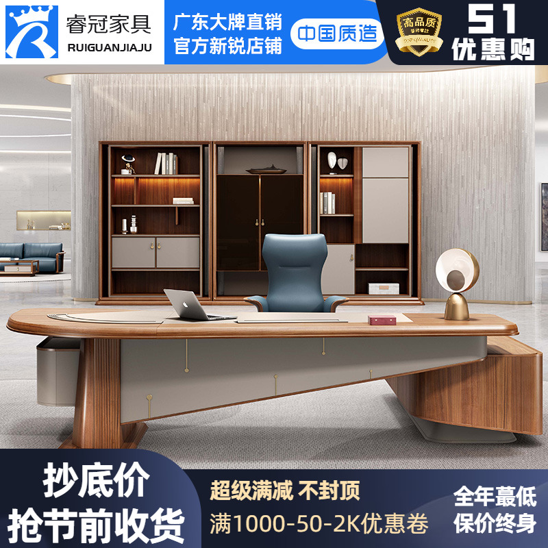 Dieu Chinese paste solid wood leather designer style owner table president table chairman's office atmosphere upscale table