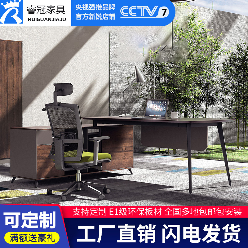 Boss desk modern minimalist creative desk president desk modern executive desk executive desk personalized office furniture