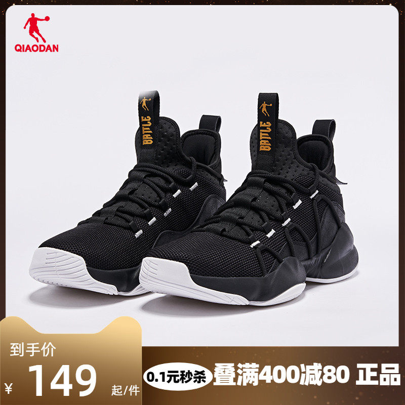 Jordan basketball shoes men's shoes in the summer of 2023 high gang new wear - resistant shock and shoe training shoes