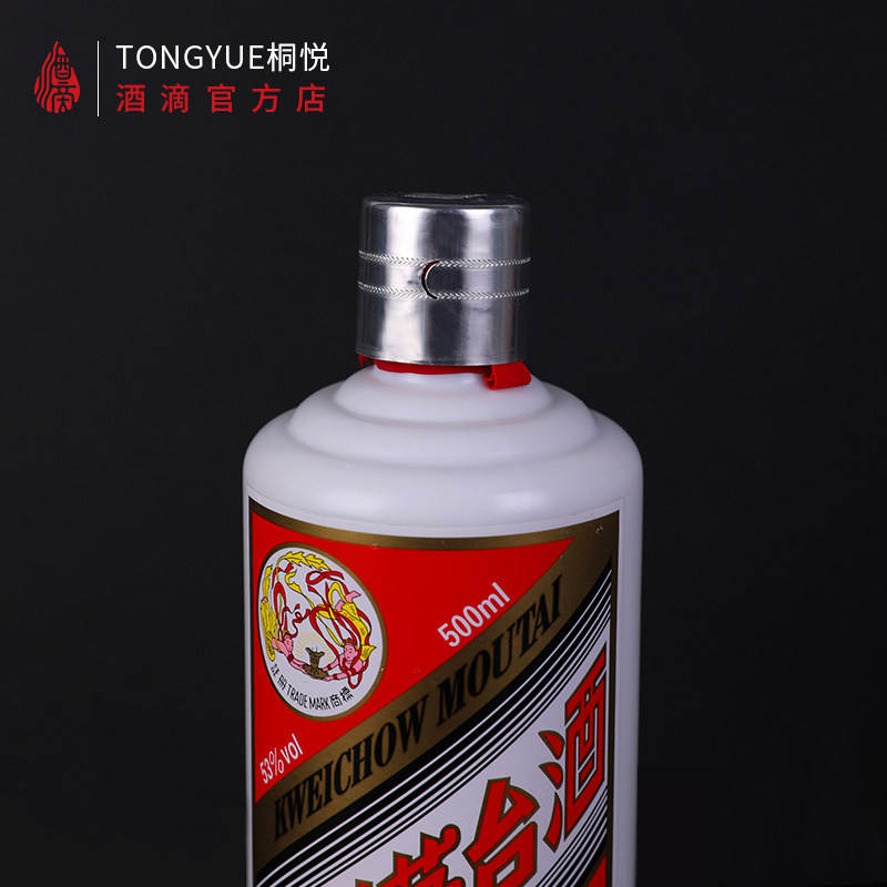 Tongyue wine drops high-end flying rubber cap storage sealing wine special cover tin cap wine bottle mouth sealing wine special set
