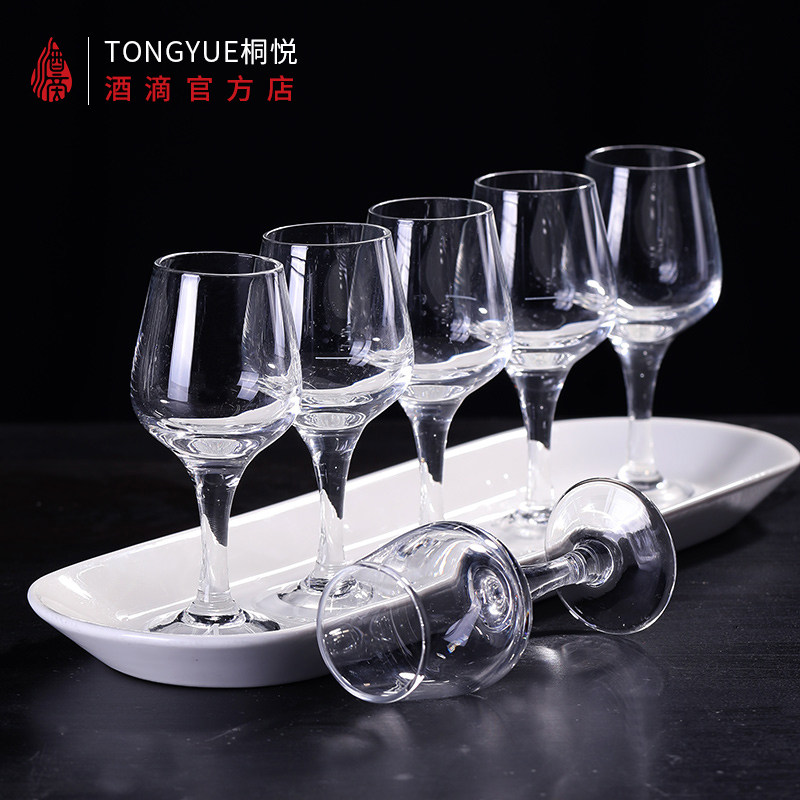 Tongyue wine drop national standard tasting crystal glass white wine cup small 1 two wine cups home smelling wine tasting cup