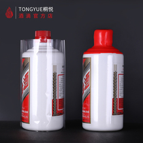 Tongyue wine drop old wine collection Kweichow Moutai wine bottle protection heat shrink film liquor sealing preservation sealed wine Film