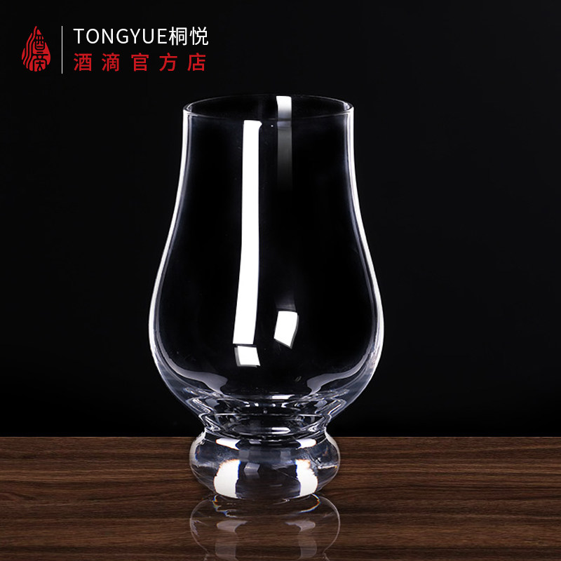 Tongyue wine drop lead-free crystal glass white wine cup smells fragrance and tastes wine tasting cup household two or two spirits big belly cup