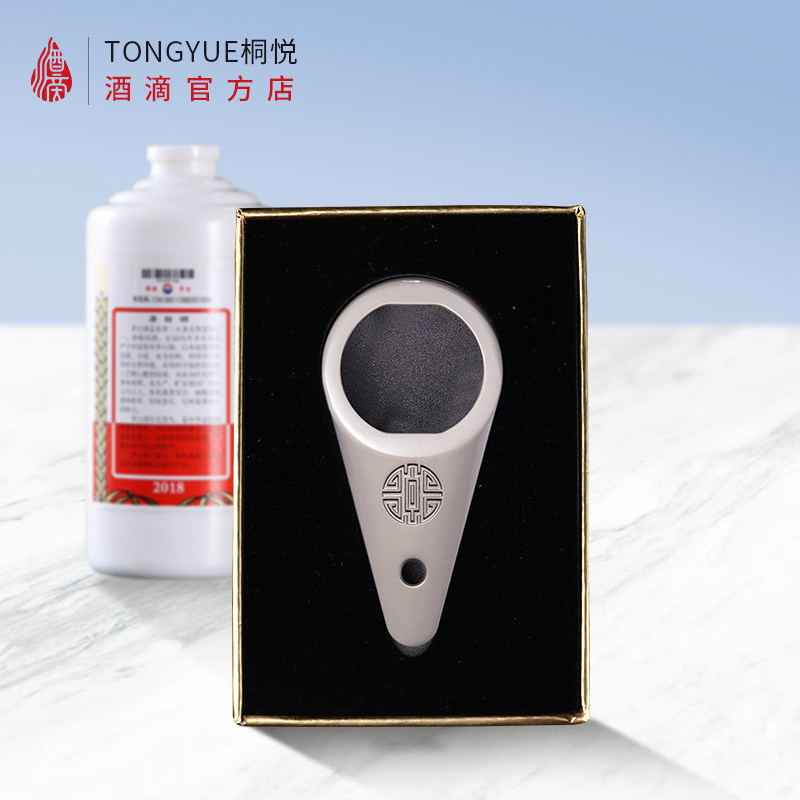 Tongyue wine drop-shaped bottle opener special cap-opening artifact liquor bottle starter to take wine beads