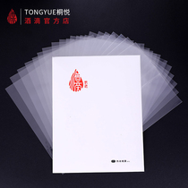Tongyue wine drops wine film environmental protection collection wine bottle protection Heat Shrinkable film sealing preservation sealing film high transparency