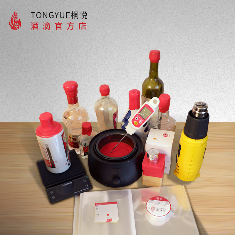 Liquor general high-quality sealing wine wax special set Pu Mao sealing bottle mouth wine tin cap sealing film beeswax
