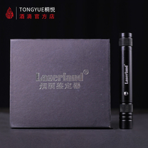 Tongyue wine drops Moutai true and false identification pen laser pen foreign wine cigarette cigarette check pen collection identification tool rechargeable